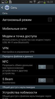 Samsung Galaxy Note II (GT-N7100)