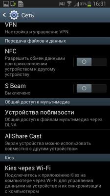 Samsung Galaxy Note II (GT-N7100)