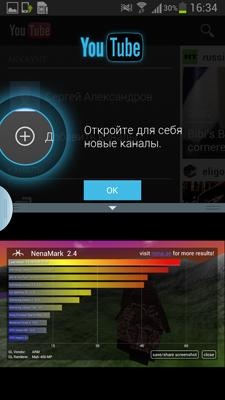 Samsung Galaxy Note II (GT-N7100)