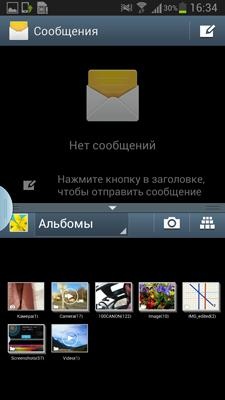 Samsung Galaxy Note II (GT-N7100)