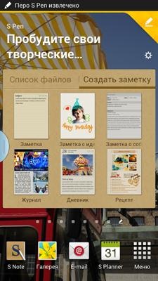 Samsung Galaxy Note II (GT-N7100)