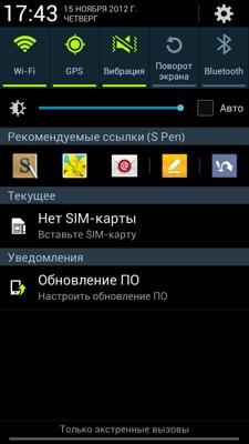 Samsung Galaxy Note II (GT-N7100)