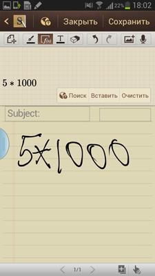 Samsung Galaxy Note II (GT-N7100)