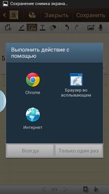 Samsung Galaxy Note II (GT-N7100)