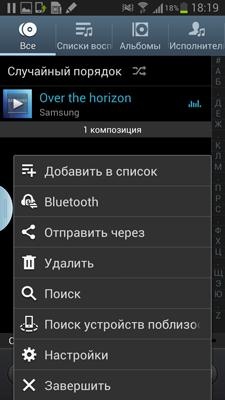 Samsung Galaxy Note II (GT-N7100)