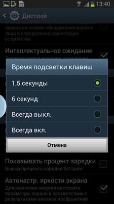 Samsung Galaxy Note II (GT-N7100)
