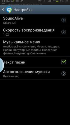 Samsung Galaxy Note II (GT-N7100)