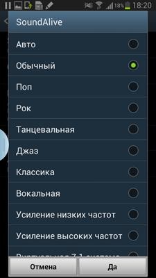 Samsung Galaxy Note II (GT-N7100)