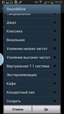 Samsung Galaxy Note II (GT-N7100)