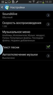 Samsung Galaxy Note II (GT-N7100)