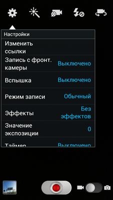 Samsung Galaxy Note II (GT-N7100)