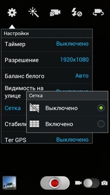 Samsung Galaxy Note II (GT-N7100)