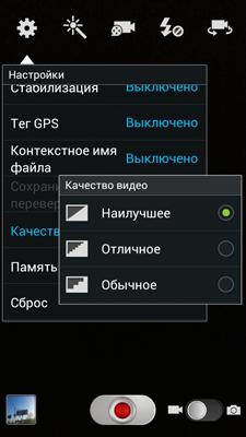 Samsung Galaxy Note II (GT-N7100)