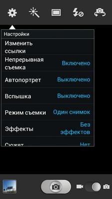 Samsung Galaxy Note II (GT-N7100)