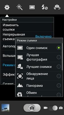 Samsung Galaxy Note II (GT-N7100)