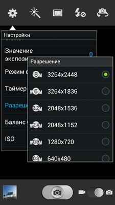 Samsung Galaxy Note II (GT-N7100)