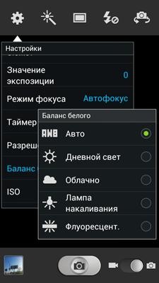 Samsung Galaxy Note II (GT-N7100)