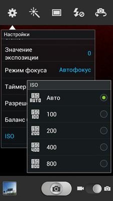 Samsung Galaxy Note II (GT-N7100)