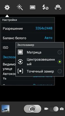 Samsung Galaxy Note II (GT-N7100)