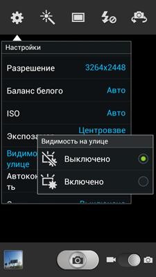 Samsung Galaxy Note II (GT-N7100)