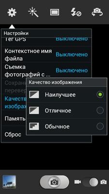 Samsung Galaxy Note II (GT-N7100)