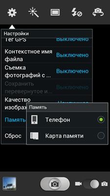Samsung Galaxy Note II (GT-N7100)