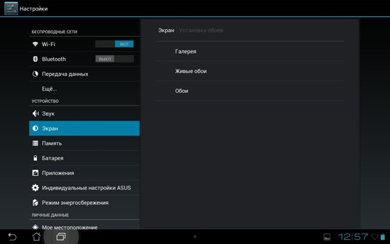 Asus Transformer Pad Infinity TF700T Asus Transformer Pad Infinity TF700T