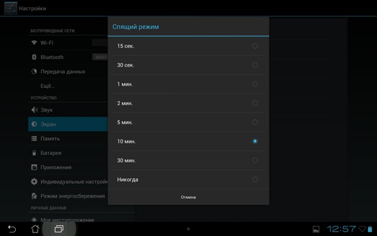 Asus Transformer Pad Infinity TF700T Asus Transformer Pad Infinity TF700T