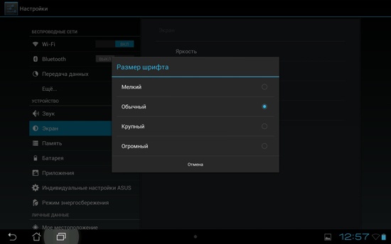 Asus Transformer Pad Infinity TF700T Asus Transformer Pad Infinity TF700T