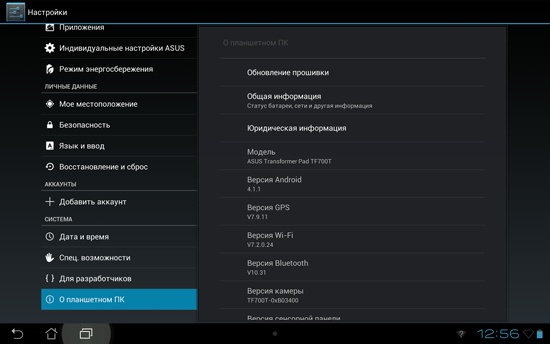 Asus Transformer Pad Infinity TF700T Asus Transformer Pad Infinity TF700T