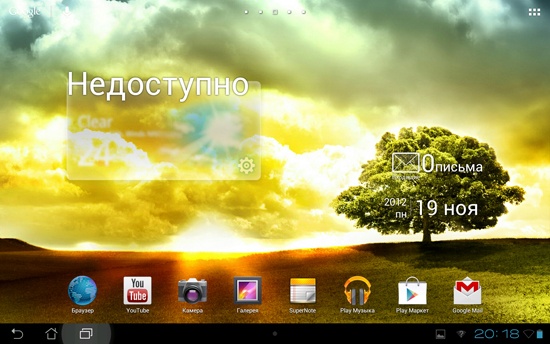 Asus Transformer Pad Infinity TF700T Asus Transformer Pad Infinity TF700T