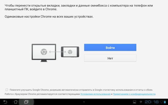 Asus Transformer Pad Infinity TF700T
