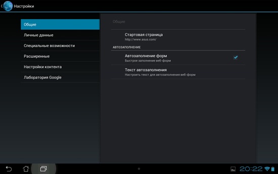 Asus Transformer Pad Infinity TF700T