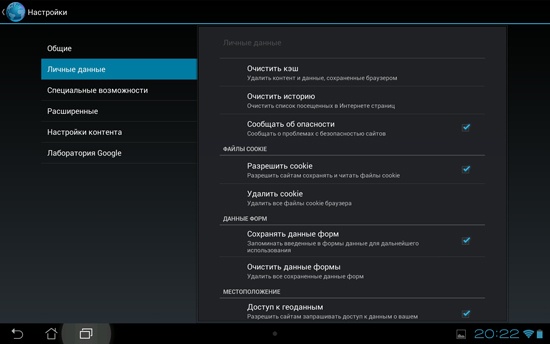 Asus Transformer Pad Infinity TF700T Asus Transformer Pad Infinity TF700T