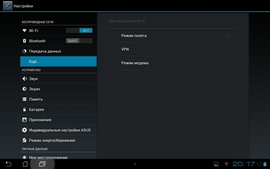 Asus Transformer Pad Infinity TF700T Asus Transformer Pad Infinity TF700T