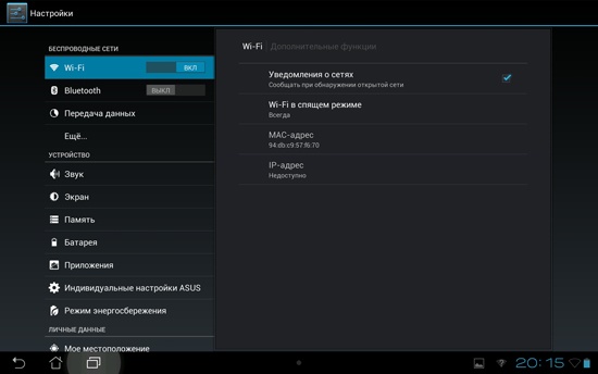 Asus Transformer Pad Infinity TF700T Asus Transformer Pad Infinity TF700T