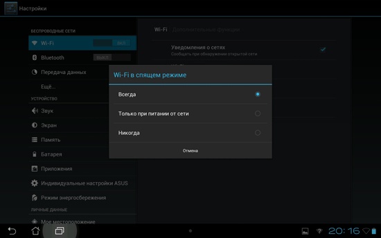 Asus Transformer Pad Infinity TF700T Asus Transformer Pad Infinity TF700T