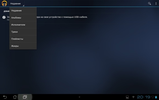 Asus Transformer Pad Infinity TF700T Asus Transformer Pad Infinity TF700T