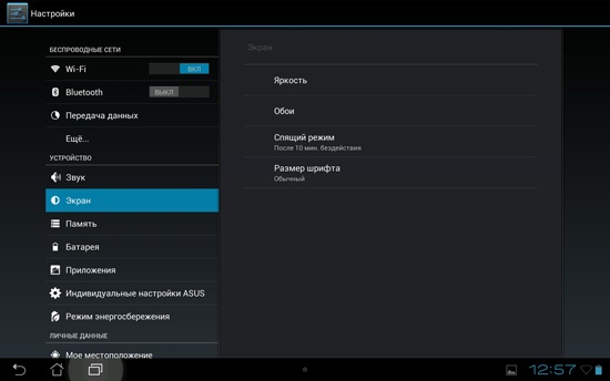 Asus Transformer Pad Infinity TF700T Asus Transformer Pad Infinity TF700T