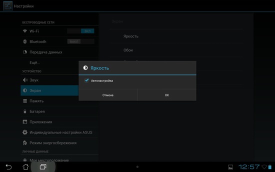 Asus Transformer Pad Infinity TF700T