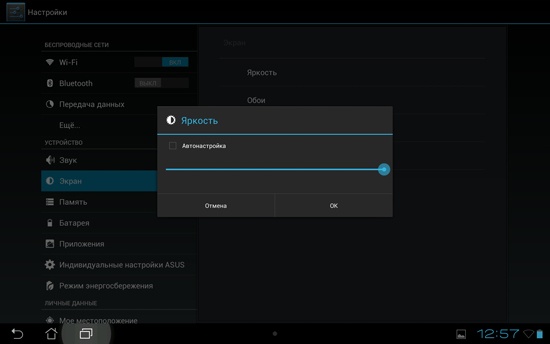 Asus Transformer Pad Infinity TF700T
