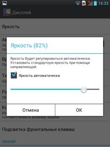 LG Optimus Vu LG Optimus Vu