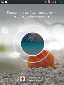 LG Optimus Vu LG Optimus Vu