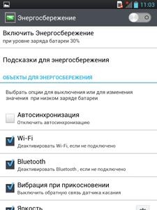 LG Optimus Vu LG Optimus Vu
