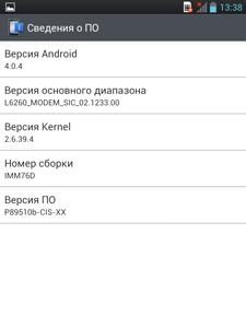 LG Optimus Vu LG Optimus Vu