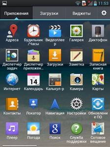 LG Optimus Vu LG Optimus Vu