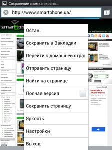 LG Optimus Vu LG Optimus Vu