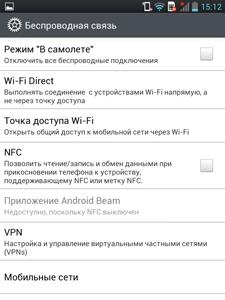 LG Optimus Vu LG Optimus Vu