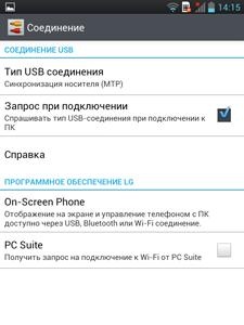 LG Optimus Vu