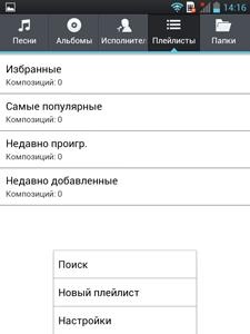 LG Optimus Vu LG Optimus Vu